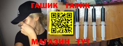 мет Апшеронск