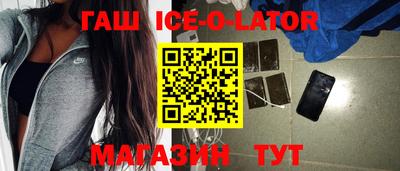 альфа пвп Гусиноозёрск