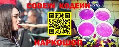 а пвп мука Абакан