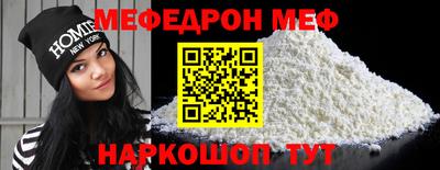 экстази Гусь-Хрустальный