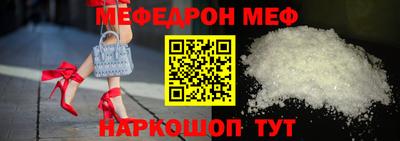экстази Гусь-Хрустальный