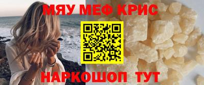 метамфетамин Аргун