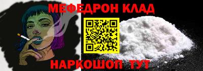экстази Гусь-Хрустальный