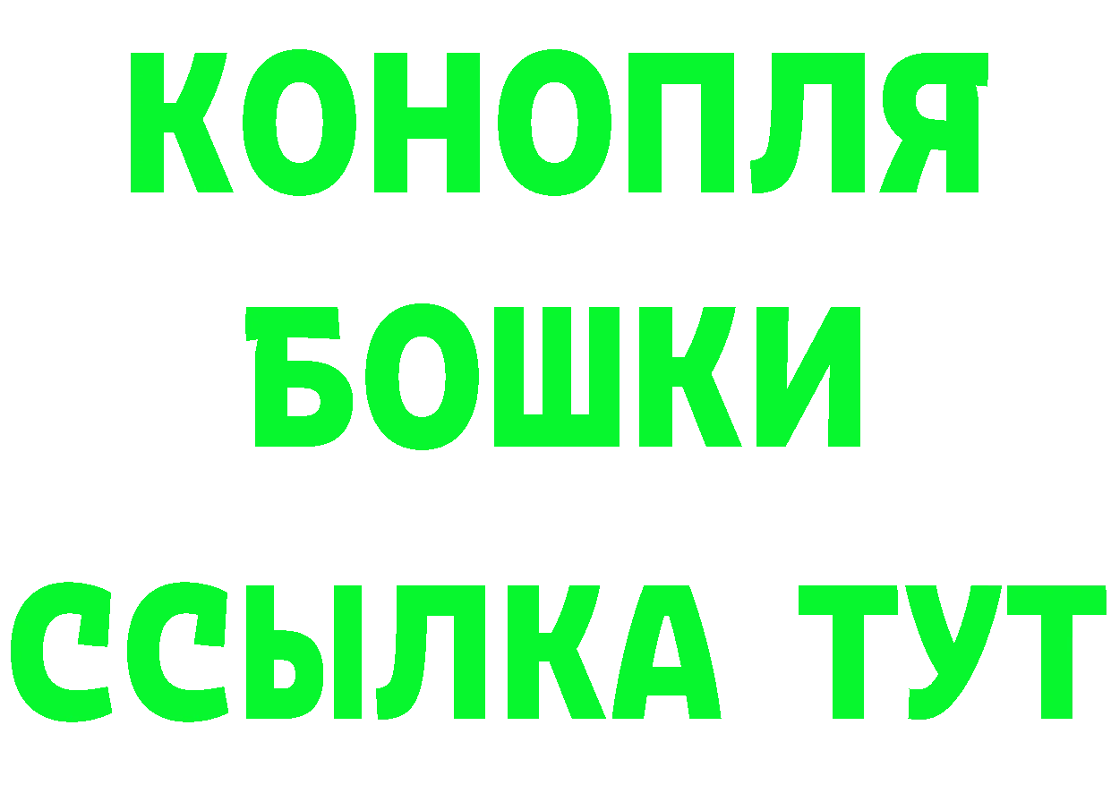 Марихуана Ganja как войти даркнет MEGA Дивногорск