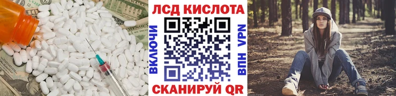 Лсд 25 экстази ecstasy  Дивногорск 