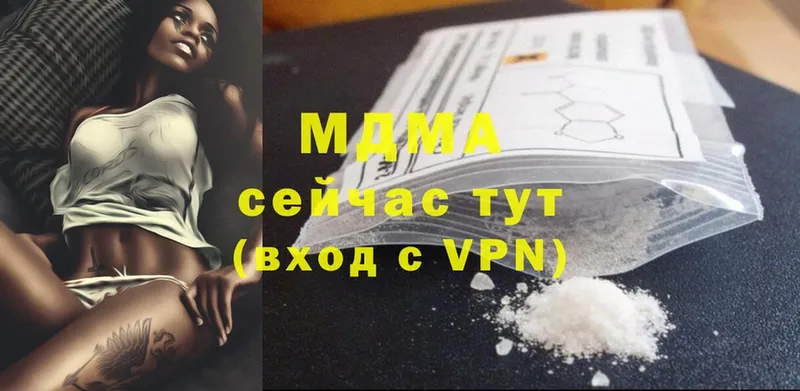 MDMA Molly Дивногорск