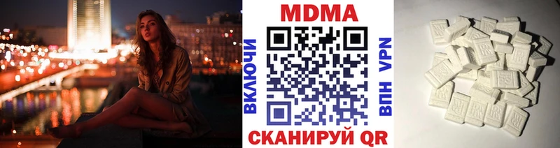 MDMA VHQ  Дивногорск 