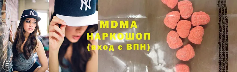 хочу   Дивногорск  MDMA VHQ 