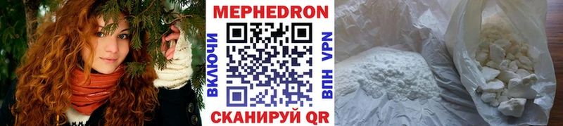 Меф мяу мяу кристаллы Дивногорск