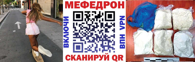 МЕФ мука  Дивногорск 