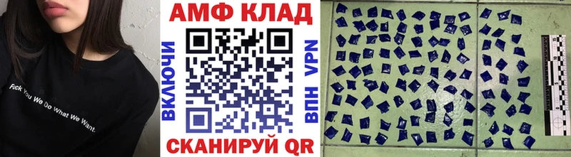 МЕТАМФЕТАМИН Methamphetamine  где купить наркоту  Дивногорск 