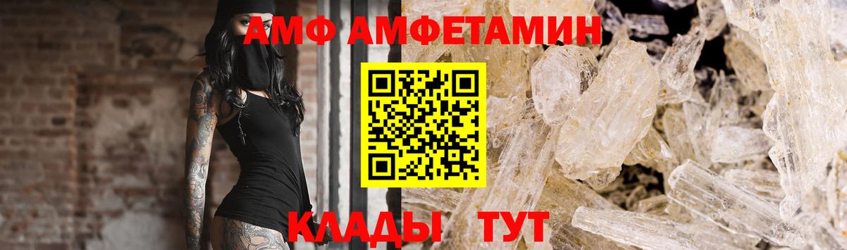 Дивногорск  Первитин Methamphetamine  Вход с VPN 