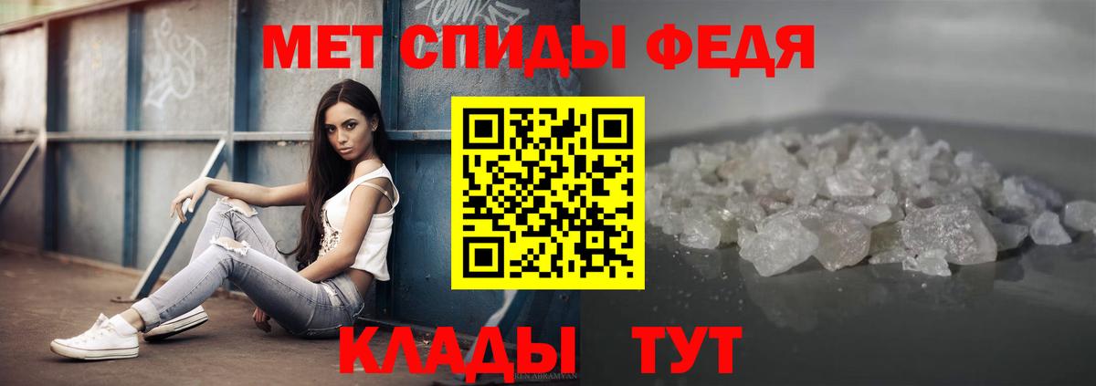 Метамфетамин мет  Дивногорск 