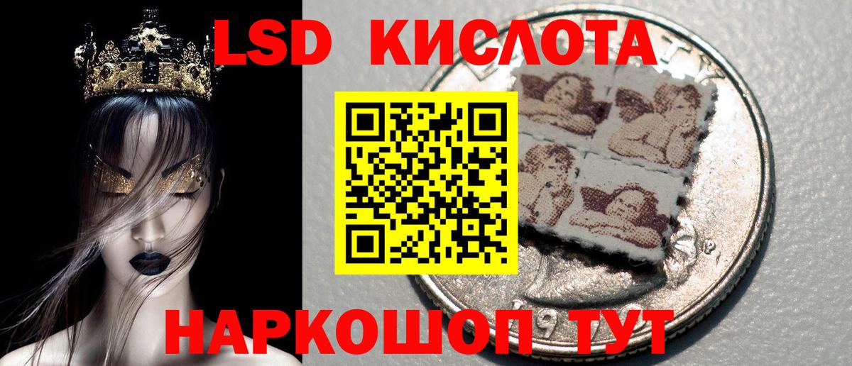 Дивногорск  Марки 25I-NBOMe 1,5мг  Марки 25I-NBOMe 1,5мг  Вход с VPN 