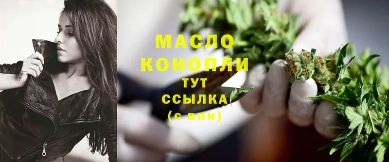 где купить наркоту  Дивногорск  ТГК Wax 