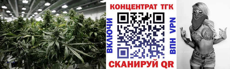 Дистиллят ТГК Wax  ОМГ ОМГ зеркало  Дивногорск 