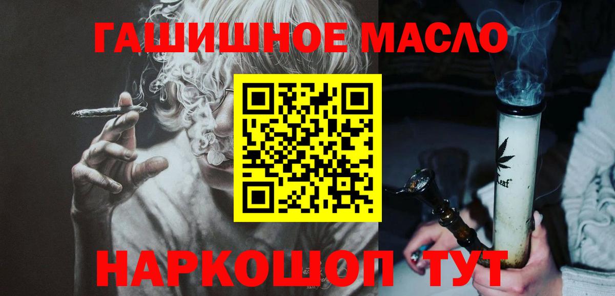 Гашиш Дивногорск