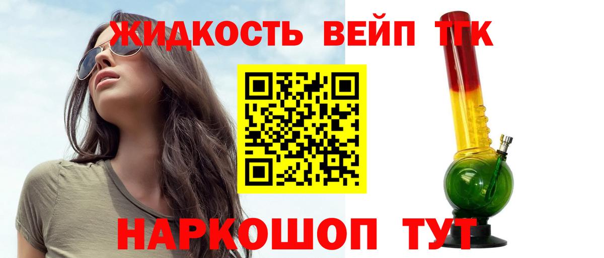 Дистиллят ТГК концентрат Дивногорск