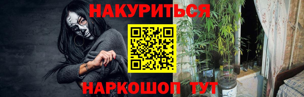 Конопля VHQ  Каннабис тримм  Дивногорск 